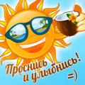 С ДОБРЫМ УТРОМ🌞🌞