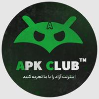 مود ، برنامه |™ApkClub