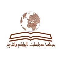 مركز دراسات الواقع والتاريخ