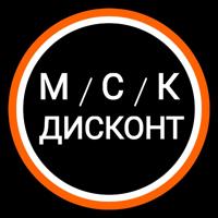 Скидки Распродажи Акции в Москве И Подмосковье