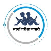 स्पर्धा परीक्षा तयारी (official)™