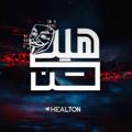 Healton | هیلتن