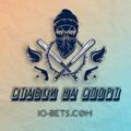 IQ BETS | СТАВКИ