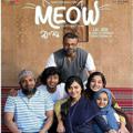 Meow - മ്യാവൂ - Malayalam Movie