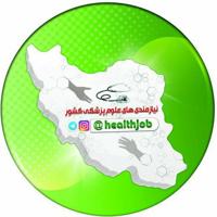 نیازمندی های علوم پزشکی کشور