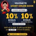 MOHIT ONLINE BOOK