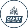 Санкт-Петербург Новости