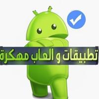 تطبيقات مدفوعة العاب مهكره