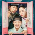 Poong The Joseon Psychiatrist (Sub Indo)