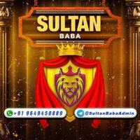 👑 SULTAN BABA 👑(ORIGINAL)❂