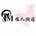 【FM社区】:甩人✨曝光✨求职✨新闻发布频道