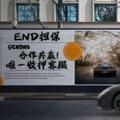 💕END10u供需🤖24h自助发布