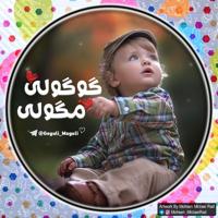 "گوگولی‌مگولی👼🏻🌸"