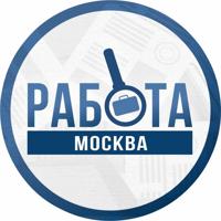 ВАКАНСИИ МОСКВА