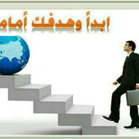 كن طموحا