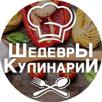 Кулинария | Рецепты | Еда