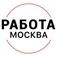 Вакансии в МОСКВЕ