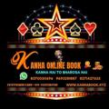 KANHA ONLINE BOOK