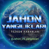 Jahon | Yangiliklari