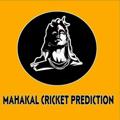 MAHAKAL CRICKET PREDICTION [SPECIAL] ™