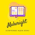 MakeRight