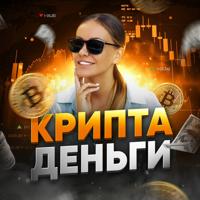 Инвестируйте вместе со мной 💵