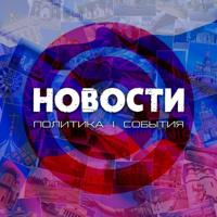 Ярославль | События | Новости