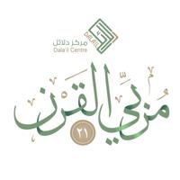 مربي القرن ٢١