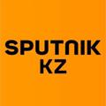 Sputnik Казахстан