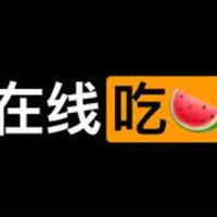 🍉TG第一吃瓜/黑料猎奇🍉