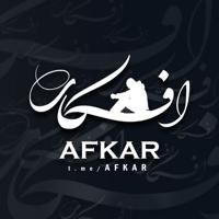 Afkar | افکار