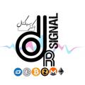 Dr.signal Crypto 📶 دکتر سیگنال کریپتو