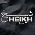 Sheikh™