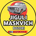 JIGULI MASKVICH BOZORI | ЖИГУЛИ МАСКВИЧ БОЗОРИ