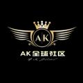 🔱 A K 全球新闻/事件/热点