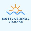 Motivational Vichar ™