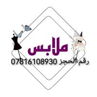 ❣️تسوق❣️عباءاة❣️الخليجيه❣️والقفاطين❣️