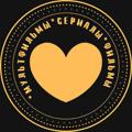 💛 ФИЛЬМЫ 💛 СЕРИАЛЫ 💛