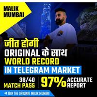 Malik mumbai