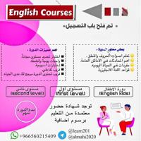 تعلم الانجليزية Learn English