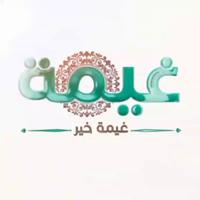 اقتباسات خواطر عبارات غيمةُ خير