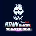 RONY THAKUR ™