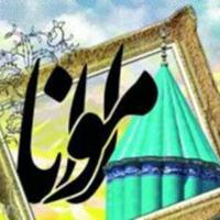 💞اشعار مولانا،سعدی💞