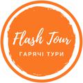 Гіпермаркет гарячих турів - FLASHTOUR