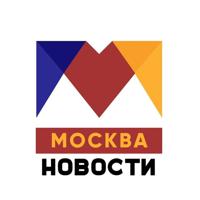 Москва Новости