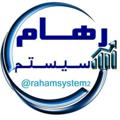 rahamsystem