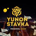 YUNON STAVKA