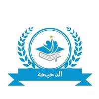 الدحيحة كتب وملخصات ٣ث 2025