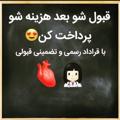 📖کنکور ۱۴۰۱ تجربی تضمینی ۱۵ روز باقی مانده 🤩