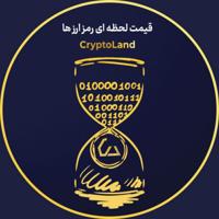 CryptoLand Online Price!